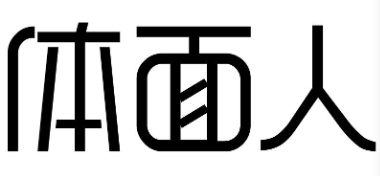 贾登-艾维因宗教言论遭公牛裁掉 职业生涯陷入低